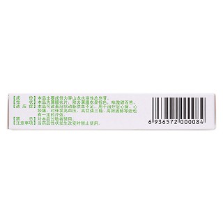 薯蕷皂苷片(80mg*24片/盒) 薯蕷皂苷片(80mg*24片/盒)
