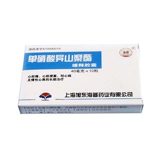 單硝酸異山梨酯緩釋膠囊(海普)