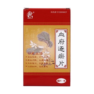 血府逐瘀片價(jià)格 血府逐瘀片價(jià)格