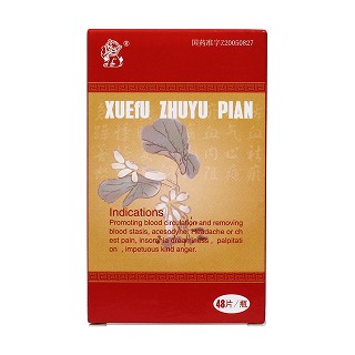 血府逐瘀片(中獅) 血府逐瘀片(中獅)