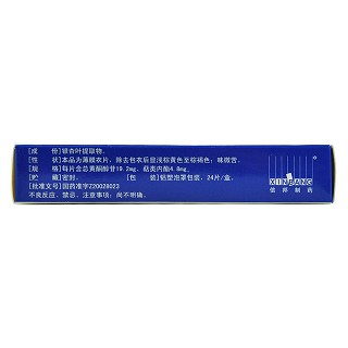 銀杏葉片(信邦) 銀杏葉片(信邦)