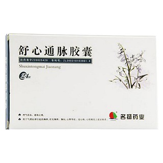 舒心通脈膠囊(名揚(yáng))