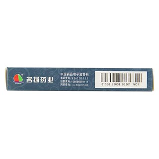 舒心通脈膠囊(0.45g*24s) 舒心通脈膠囊(0.45g*24s)
