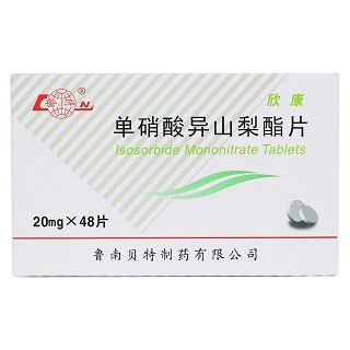 單硝酸異山梨酯片價(jià)格 單硝酸異山梨酯片價(jià)格
