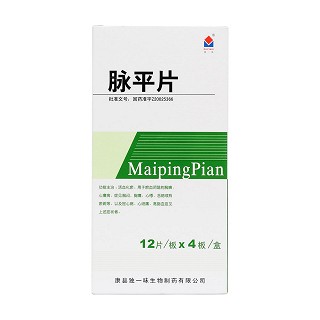 脈平片價格 脈平片價格