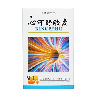 心可舒膠囊價格