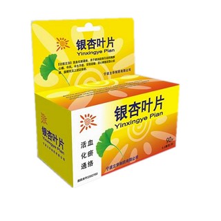 銀杏葉片(立華)