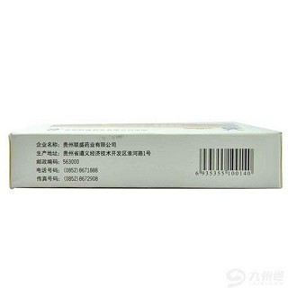 血府逐瘀顆粒(5g*10袋) 血府逐瘀顆粒(5g*10袋)