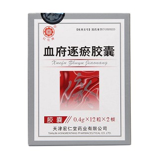 血府逐瘀膠囊價(jià)格
