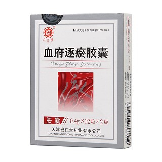 血府逐瘀膠囊(0.4g*24s*15盒)