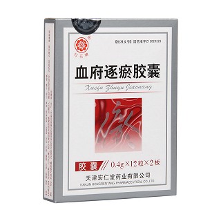 血府逐瘀膠囊功效作用廠家