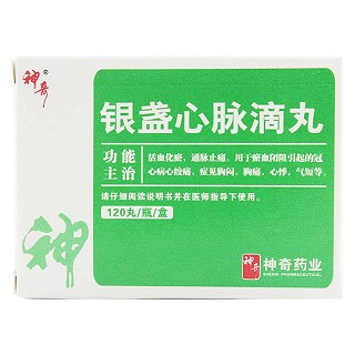 銀盞心脈滴丸價(jià)格 銀盞心脈滴丸價(jià)格