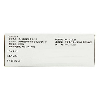 銀盞心脈滴丸(25mg*120s) 銀盞心脈滴丸(25mg*120s)