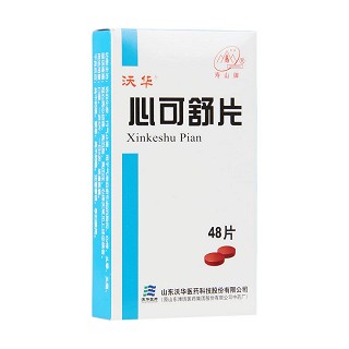 心可舒片(沃華)