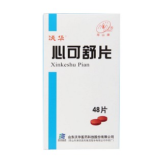 心可舒片功效作用廠家 心可舒片功效作用廠家
