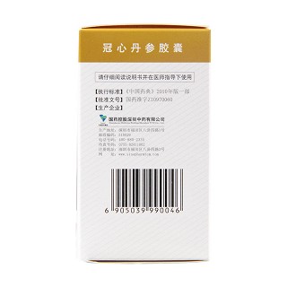 冠心丹參膠囊(恒生) 冠心丹參膠囊(恒生)