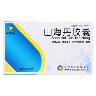 山海丹膠囊價格 山海丹膠囊價格