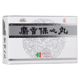 麝香保心丸(上藥牌)