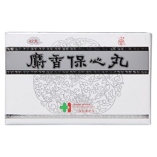 麝香保心丸(上藥牌) 麝香保心丸(上藥牌)