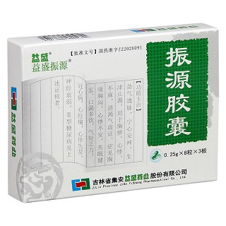 振源膠囊價格 振源膠囊價格