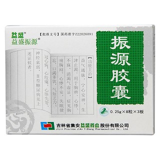 振源膠囊(益盛) 振源膠囊(益盛)