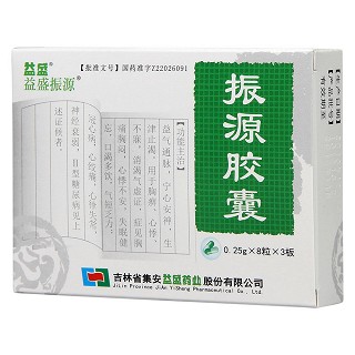 振源膠囊功效作用廠家 振源膠囊功效作用廠家