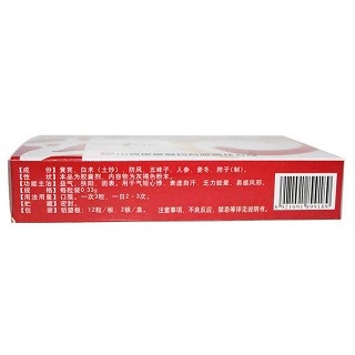 屏風(fēng)生脈膠囊價格 屏風(fēng)生脈膠囊價格