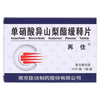 單硝酸異山梨酯緩釋片價(jià)格 單硝酸異山梨酯緩釋片價(jià)格