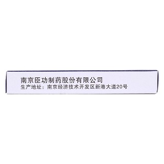 單硝酸異山梨酯緩釋片(60mg*10s) 單硝酸異山梨酯緩釋片(60mg*10s)
