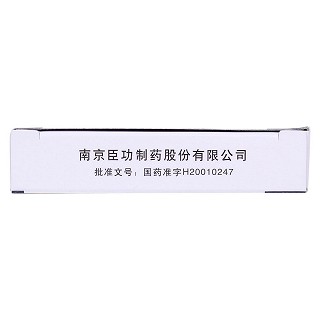 單硝酸異山梨酯緩釋片功效作用廠家 單硝酸異山梨酯緩釋片功效作用廠家