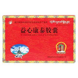 益心康泰膠囊價(jià)格 益心康泰膠囊價(jià)格