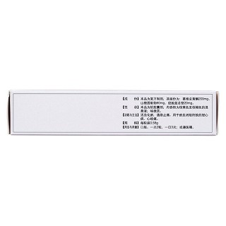 葛蘭心寧軟膠囊功效作用廠家