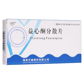 益心酮分散片(天煌) 益心酮分散片(天煌)