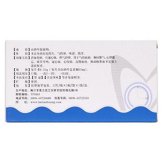 益心酮分散片(0.25g*12s*2板) 益心酮分散片(0.25g*12s*2板)
