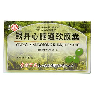 銀丹心腦通軟膠囊(百靈鳥) 銀丹心腦通軟膠囊(百靈鳥)