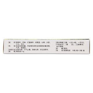 銀丹心腦通軟膠囊(0.4g*30粒/盒) 銀丹心腦通軟膠囊(0.4g*30粒/盒)
