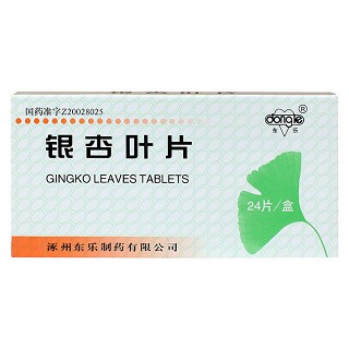 銀杏葉片(東樂(lè)) 銀杏葉片(東樂(lè))