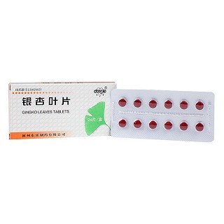 銀杏葉片價(jià)格 銀杏葉片價(jià)格