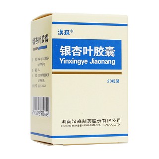 銀杏葉膠囊(漢森) 銀杏葉膠囊(漢森)