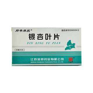 銀杏葉片(邦韋林欣) 銀杏葉片(邦韋林欣)