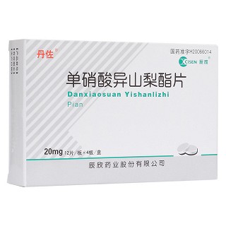 單硝酸異山梨酯片(丹佐) 單硝酸異山梨酯片(丹佐)
