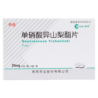 單硝酸異山梨酯片價格 單硝酸異山梨酯片價格