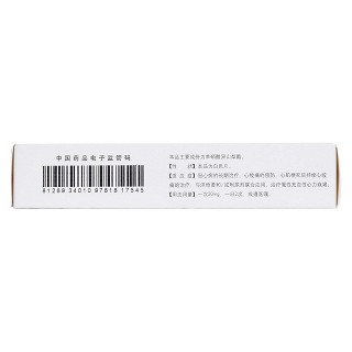 單硝酸異山梨酯片(丹佐) 單硝酸異山梨酯片(丹佐)