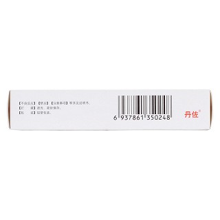 單硝酸異山梨酯片(20mg*48s) 單硝酸異山梨酯片(20mg*48s)
