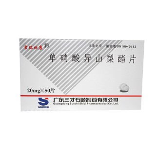 單硝酸異山梨酯片(吉瑞欣康) 單硝酸異山梨酯片(吉瑞欣康)