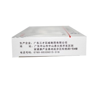 單硝酸異山梨酯片價(jià)格 單硝酸異山梨酯片價(jià)格