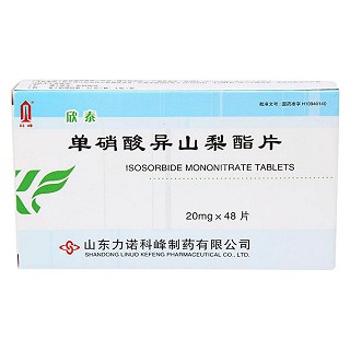 單硝酸異山梨酯片(欣泰) 單硝酸異山梨酯片(欣泰)