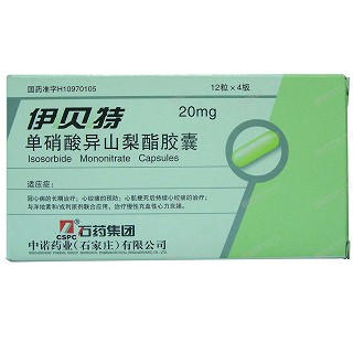 單硝酸異山梨酯膠囊(伊貝特)