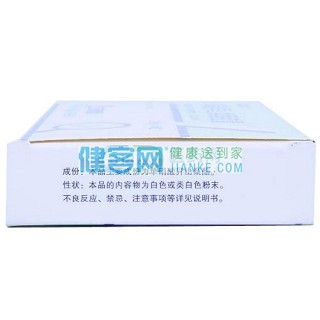 單硝酸異山梨酯膠囊(伊貝特)