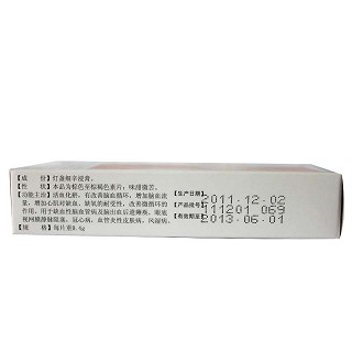 益脈康分散片(0.4g*24s) 益脈康分散片(0.4g*24s)
